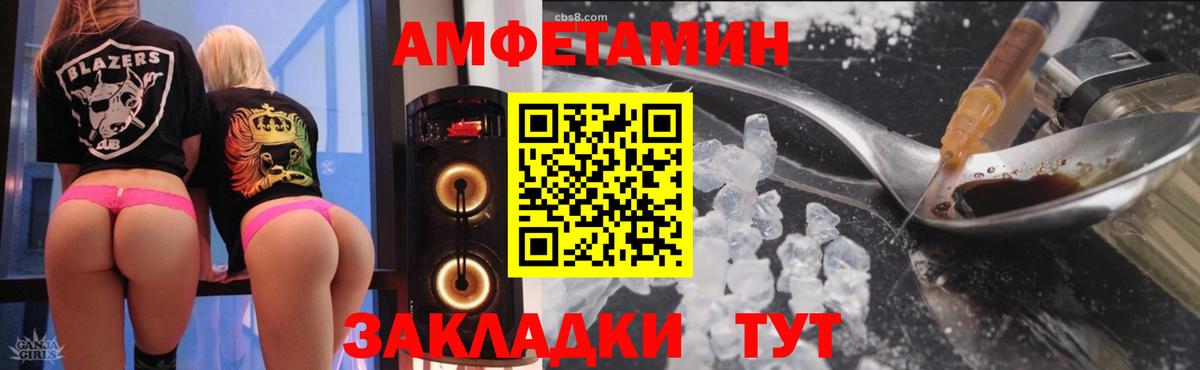АМФЕТАМИН  Вход с VPN  Полевской  Amphetamine  АМФ 97% 