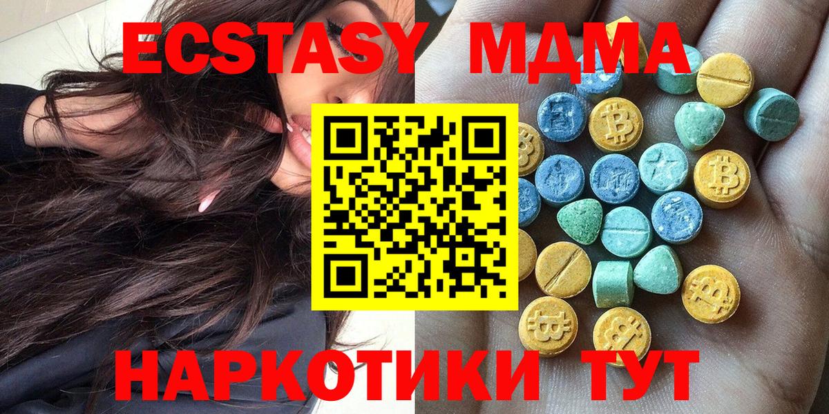 Полевской  blacksprut маркетплейс  shop официальный сайт  Вход с VPN  ЭКСТАЗИ таблы  ЭКСТАЗИ Philipp Plein 