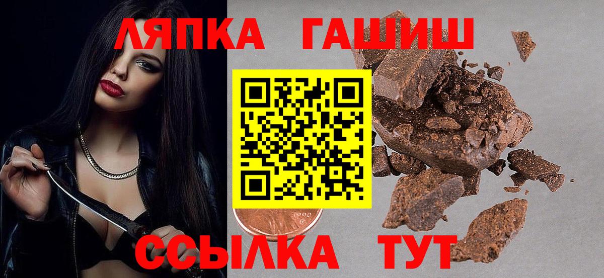 ГАШ гашик Полевской
