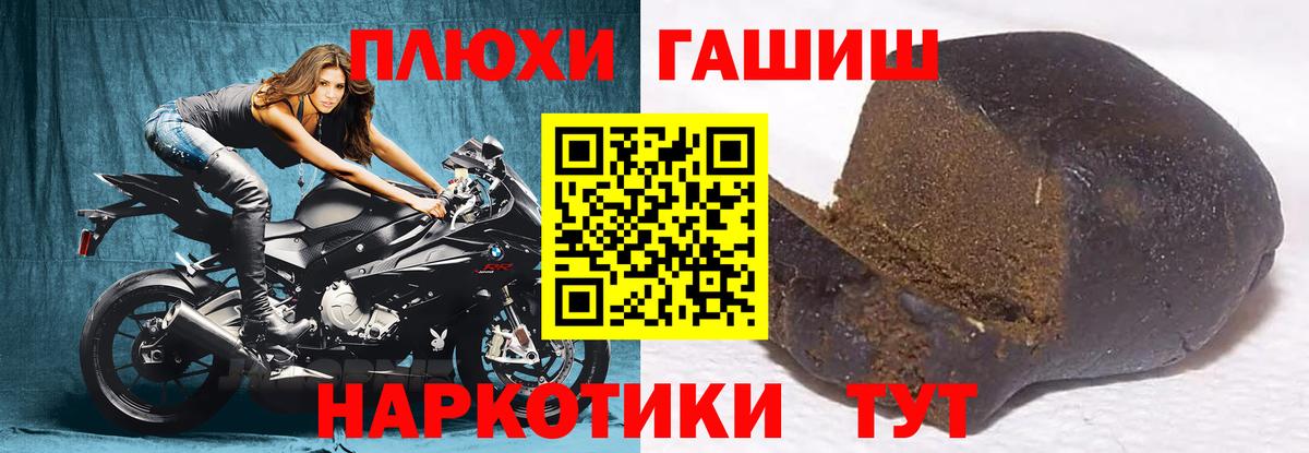 ГАШ гарик  Гашиш Cannabis  Вход с VPN  ГАШИШ  Полевской 
