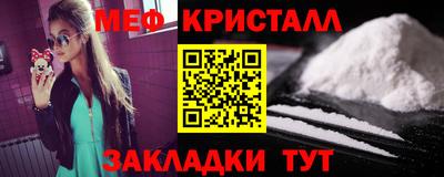 шишки Нальчик