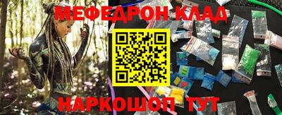 альфа пвп VHQ Наро-Фоминск