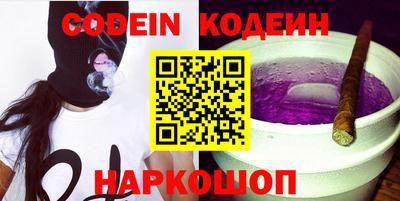 шишки Нальчик