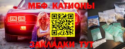 шишки Нальчик