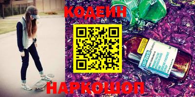 альфа пвп VHQ Наро-Фоминск