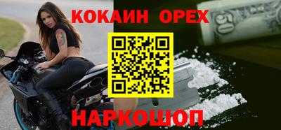 шишки Нальчик