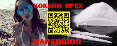 альфа пвп VHQ Наро-Фоминск