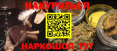 альфа пвп VHQ Наро-Фоминск