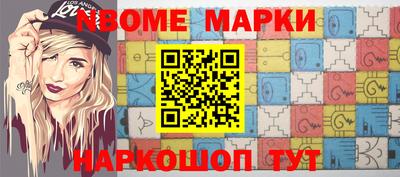 шишки Нальчик