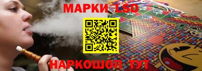 марки lsd Нарткала