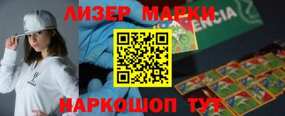шишки Нальчик