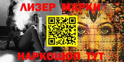 альфа пвп VHQ Наро-Фоминск