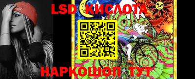 шишки Нальчик