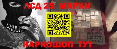 альфа пвп VHQ Наро-Фоминск