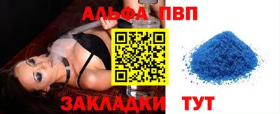 шишки Нальчик