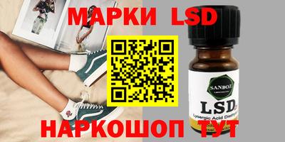 шишки Нальчик