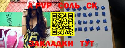 шишки Нальчик