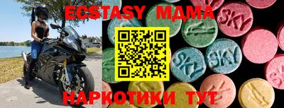 альфа пвп VHQ Наро-Фоминск