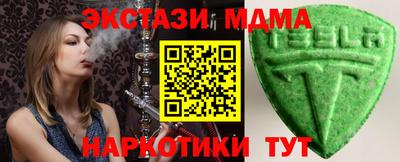 марки lsd Нарткала