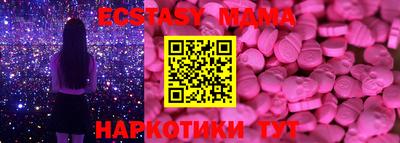 шишки Нальчик