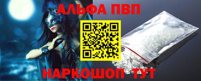 шишки Нальчик