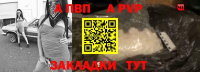 шишки Нальчик