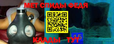 альфа пвп VHQ Наро-Фоминск