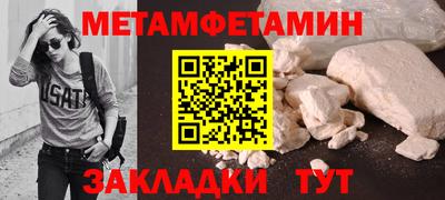 шишки Нальчик