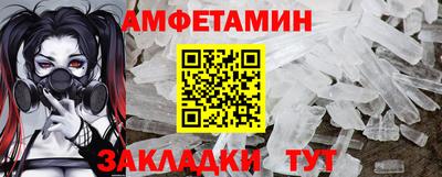 альфа пвп VHQ Наро-Фоминск