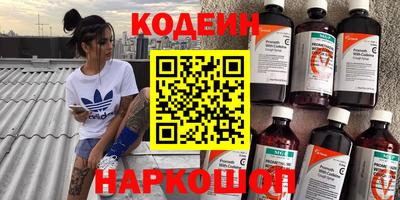 альфа пвп VHQ Наро-Фоминск