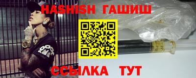 шишки Нальчик