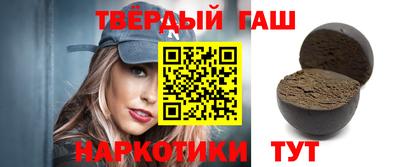 шишки Нальчик
