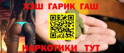 альфа пвп VHQ Наро-Фоминск