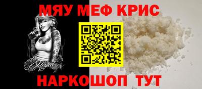шишки Нальчик