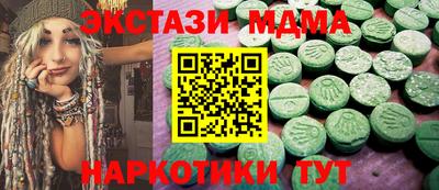 марки lsd Нарткала