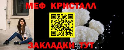 альфа пвп VHQ Наро-Фоминск