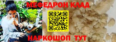шишки Нальчик