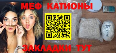 альфа пвп VHQ Наро-Фоминск