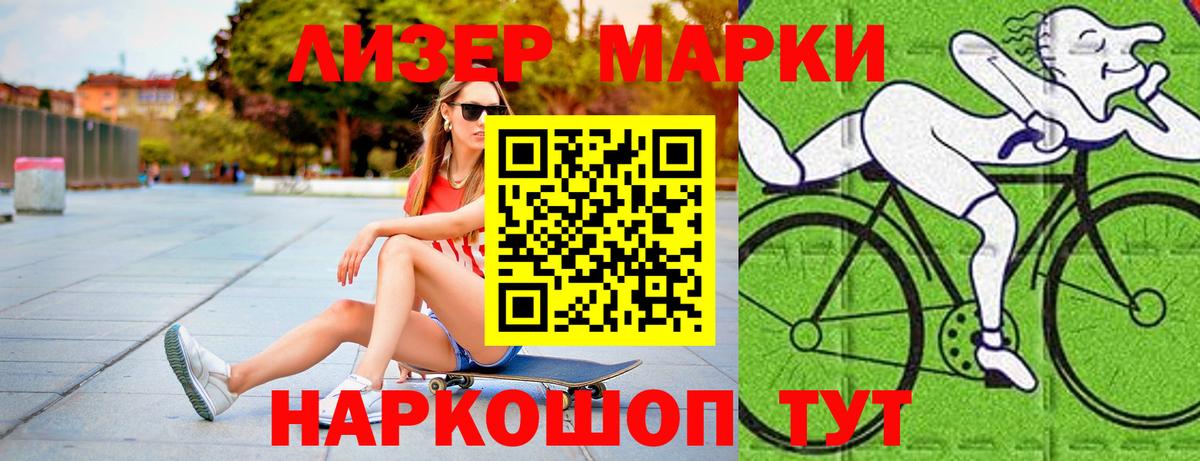 LSD-25 экстази кислота  LSD-25 экстази  Полевской  Вход с VPN 