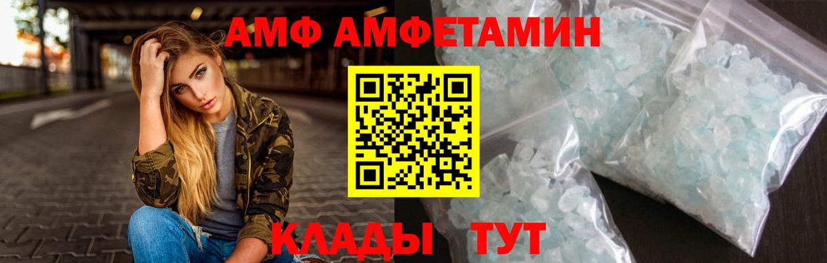 Первитин винт  Первитин винт  Вход с VPN  Полевской 