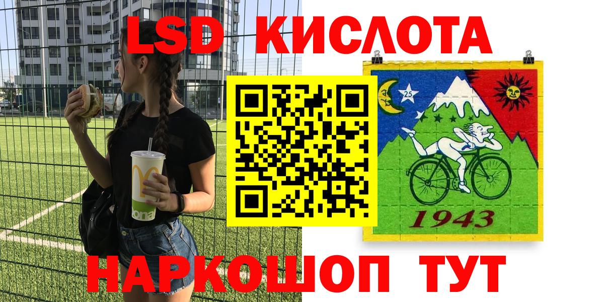 закладки  Вход с VPN  Полевской  Марки NBOMe 1500мкг 
