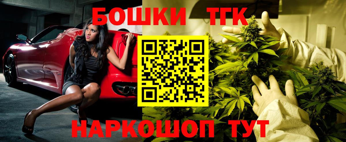 Канабис OG Kush Полевской