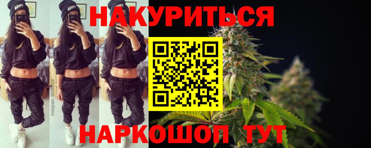 Полевской  Канабис Amnesia  Канабис VHQ  Вход с VPN 